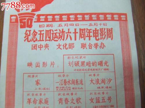 绥化学院毕业证制作