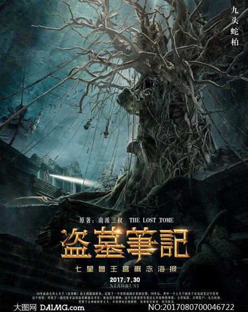 圣母大学毕业证办理